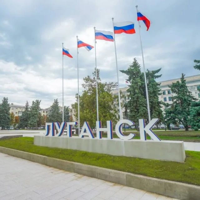 Фото Луганск