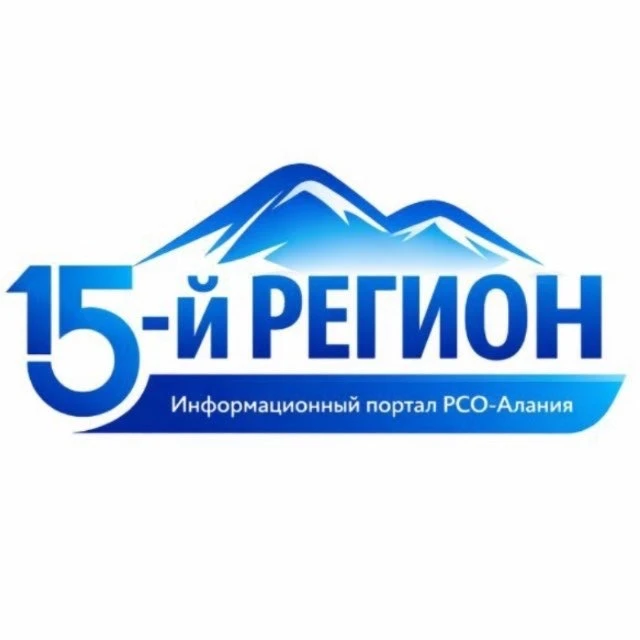 15-й Регион — канал в мессенджере MAX