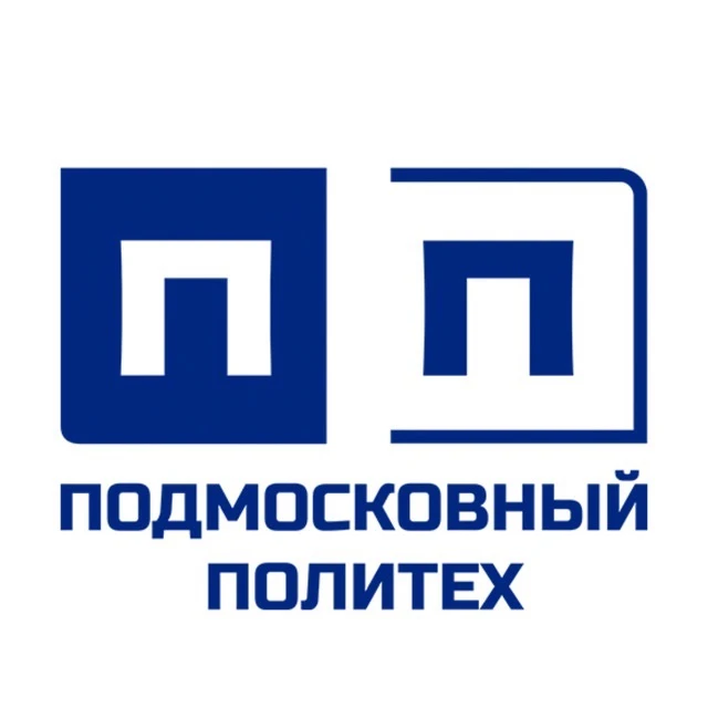 ГБПОУ МО "Подмосковный политехнический колледж" — канал в мессенджере MAX