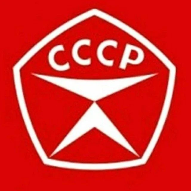 СССР История Факты — канал в мессенджере MAX