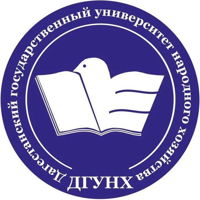 ДГУНХ — канал в мессенджере MAX