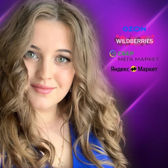 НАЛОГИ • МАРКЕТПЛЕЙСЫ