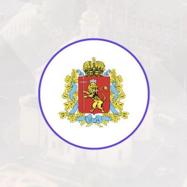 Министерство образования Владимирской области