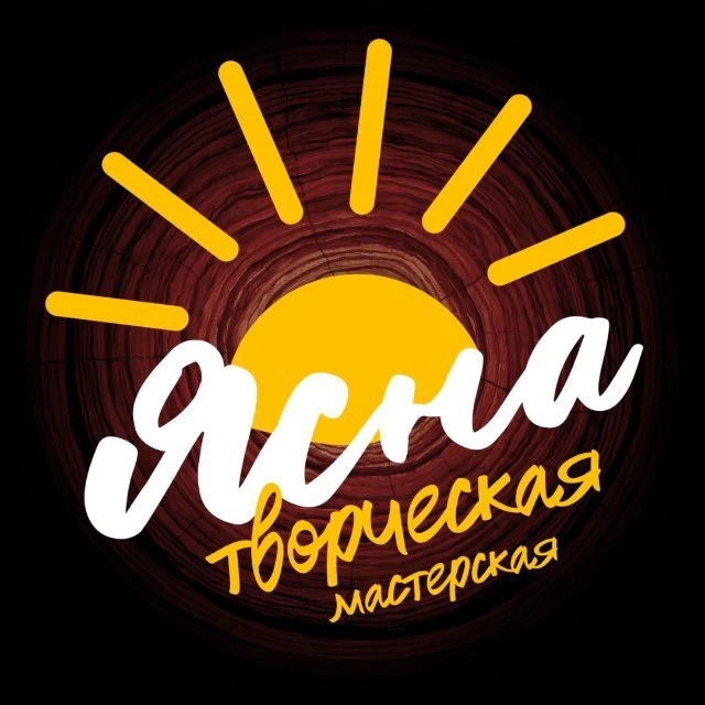 Ясна