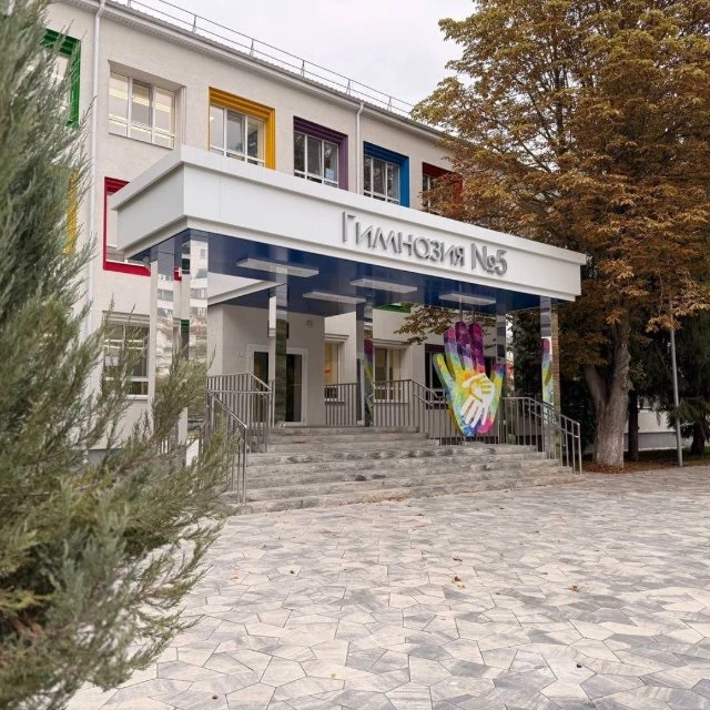 МБОУ «Гимназия № 5» г. Белгорода