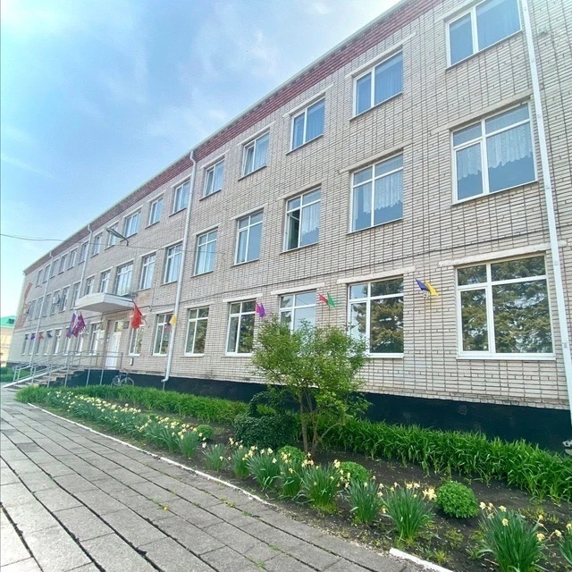 МАОУ СОШ 2 имени А.Д. Кардаша