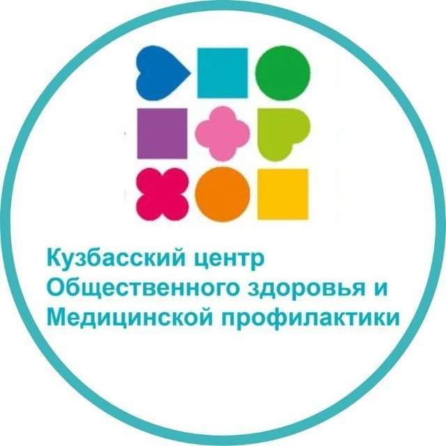 Медпрофилактика Кузбасса — канал в мессенджере MAX