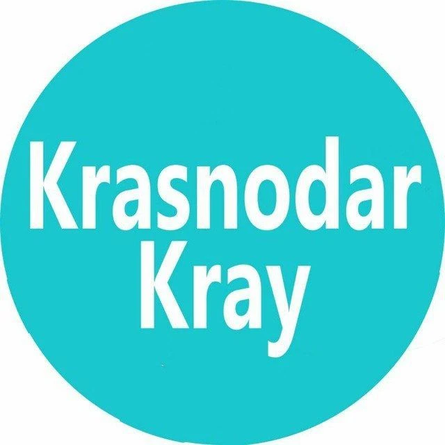 Краснодар и край — канал в мессенджере MAX