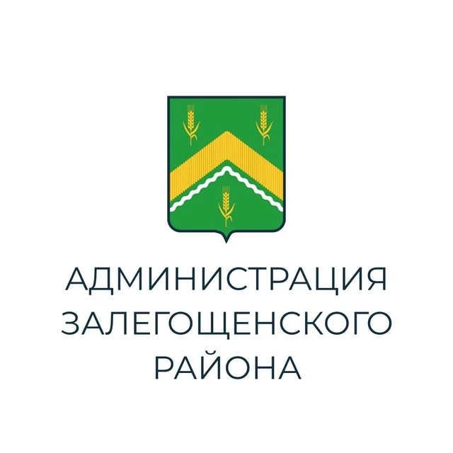 Администрация Залегощенского района Орловской области — канал в мессенджере MAX