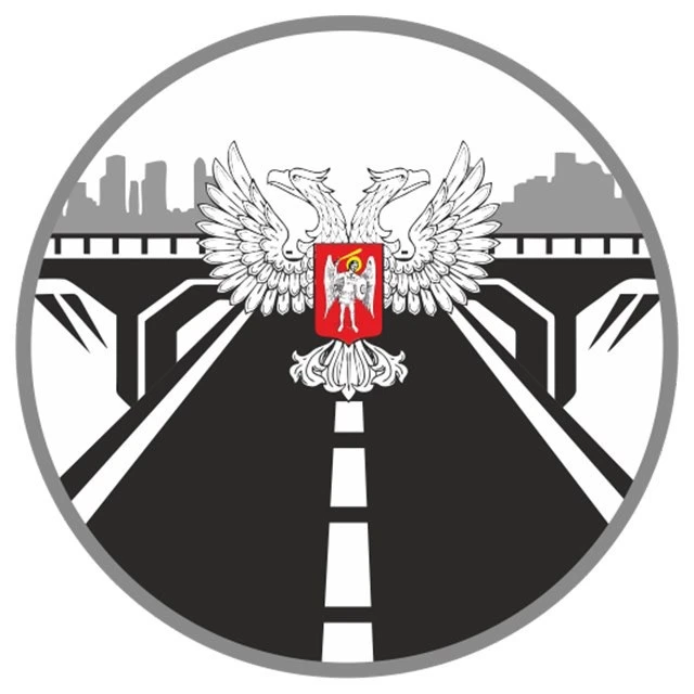 ДОРОГИ ДОНБАССА