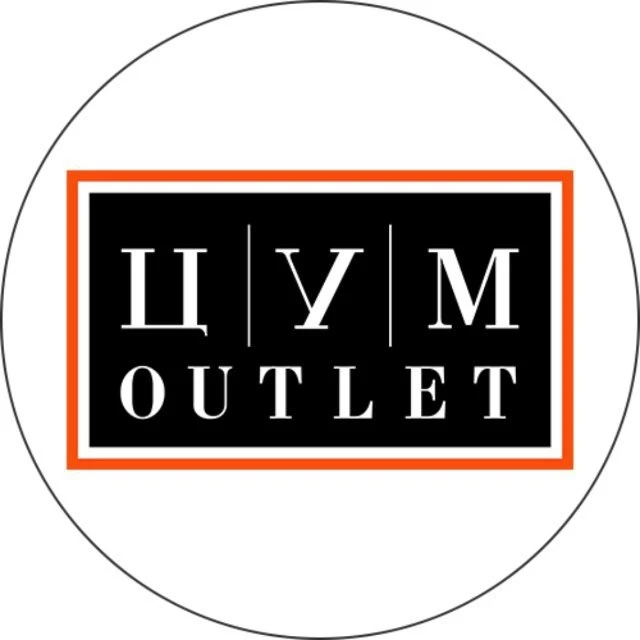ЦУМ OUTLET — канал в мессенджере MAX