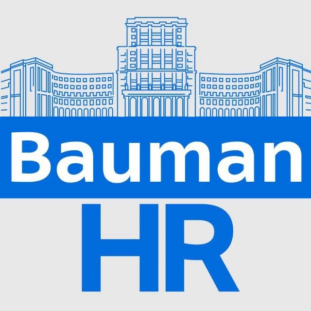 Bauman HR — канал в мессенджере MAX