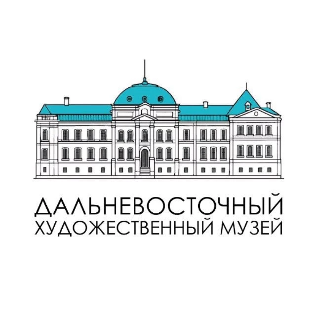 Дальневосточный художественный музей — канал в мессенджере MAX