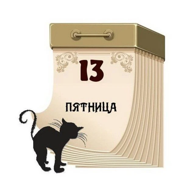 ✨Знаки судьбы✨