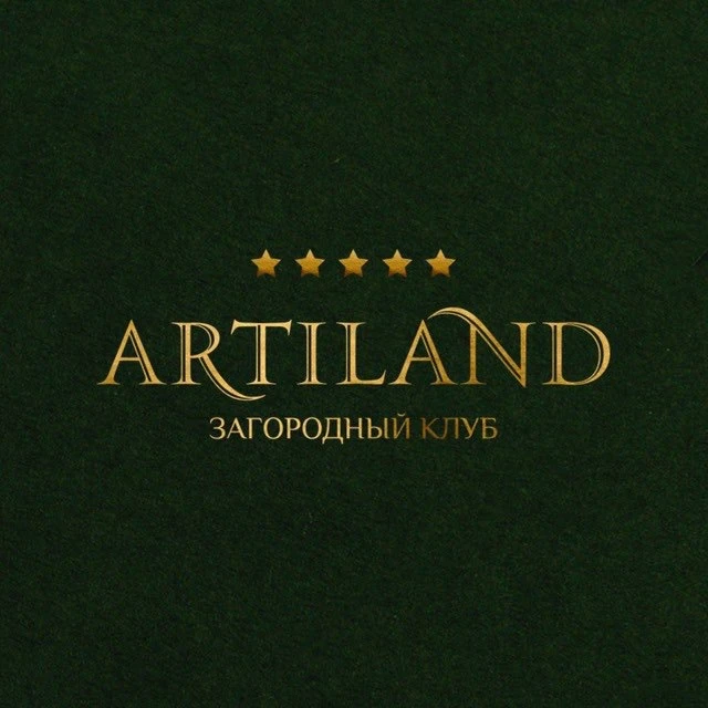 Загородный клуб Artiland