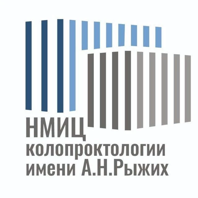 ФГБУ «НМИЦ колопроктологии имени А.Н. Рыжих» Минздрава России — канал в мессенджере MAX