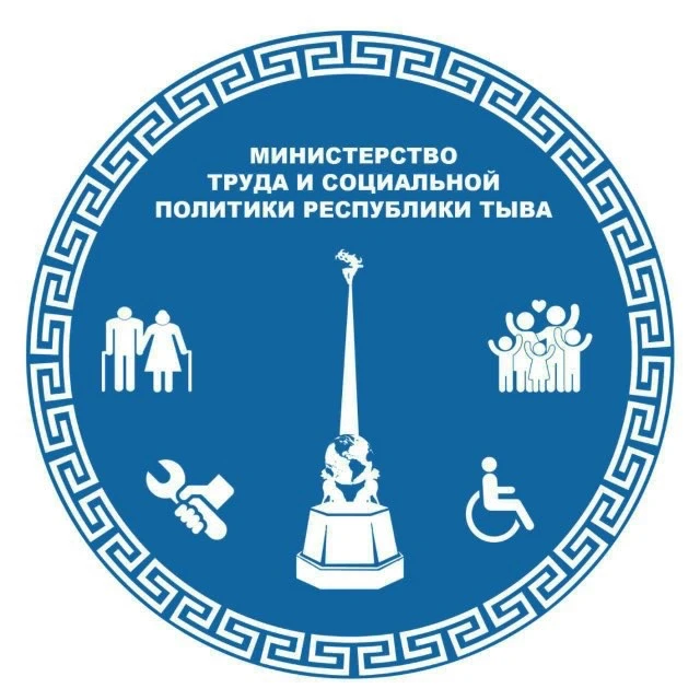 Министерство труда и социальной политики Тувы — канал в мессенджере MAX