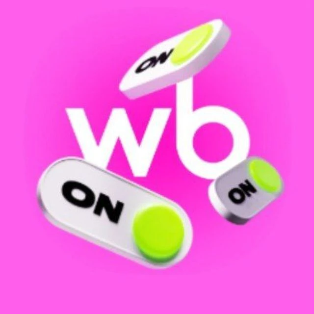 Нашла на WB — канал в мессенджере MAX