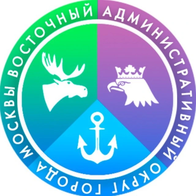 Префектура ВАО — канал в мессенджере MAX