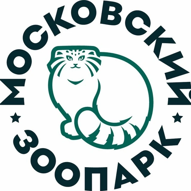 Московский зоопарк — канал в мессенджере MAX