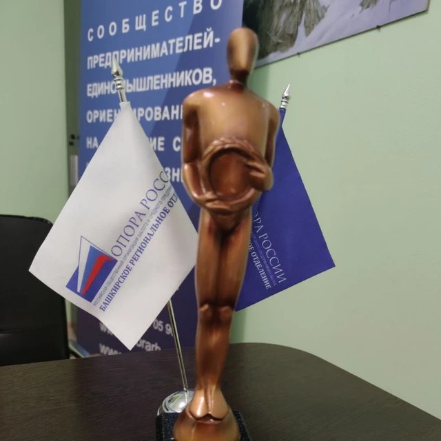 Деловой канал Башкирии — канал в мессенджере MAX