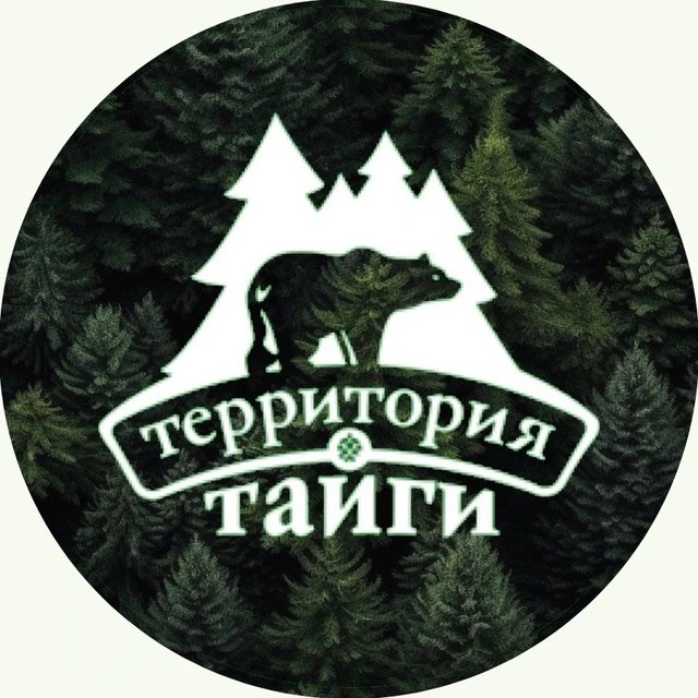 Территория Тайги — канал в мессенджере MAX