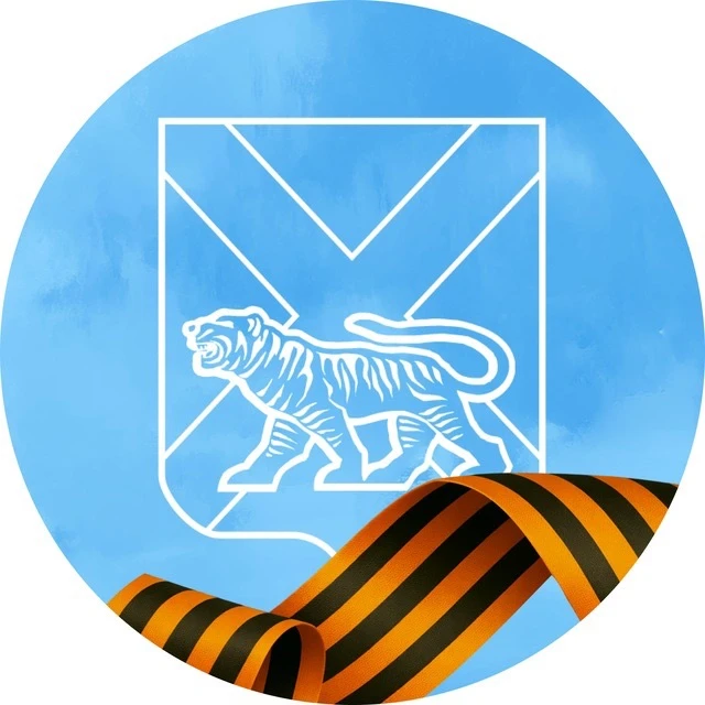 Приморский край