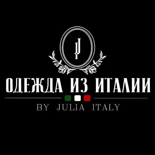 Одежда из Италии по оптовым ценам 🇮🇹