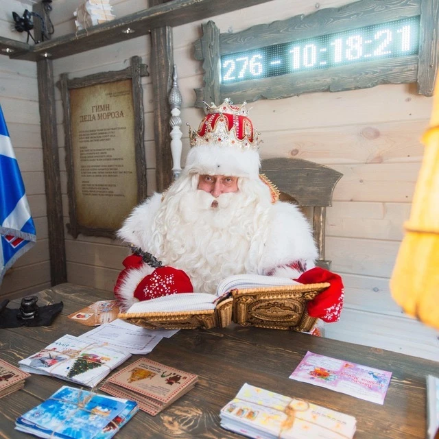 Всероссийский Дед Мороз