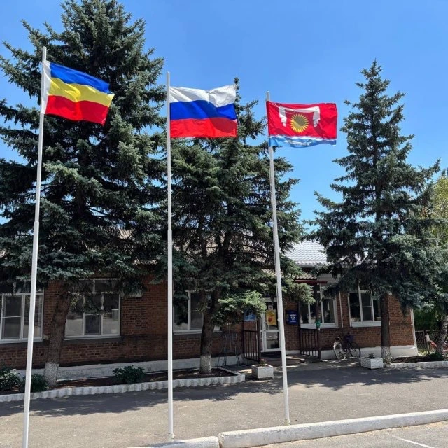 Администрация Большенеклиновского сельского поселения