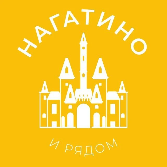 Нагатино и рядом 24/7 • ЮАО — канал в мессенджере MAX