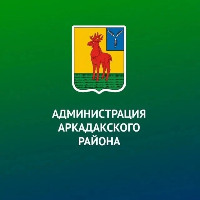Аркадакский МР — канал в мессенджере MAX