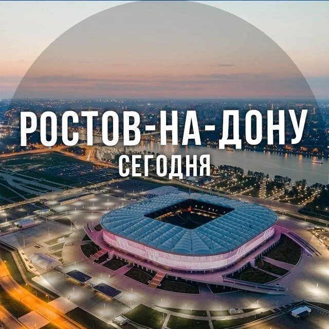 Логотип канала