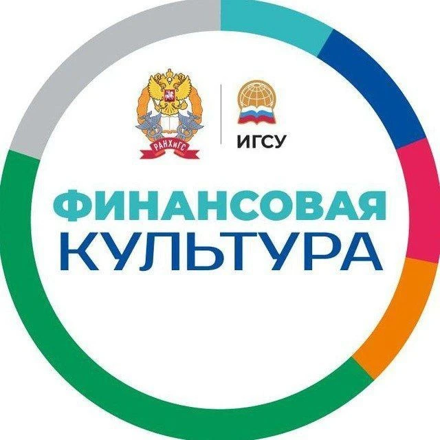 ФИНКУЛЬТУРА РАНХиГС — канал в мессенджере MAX