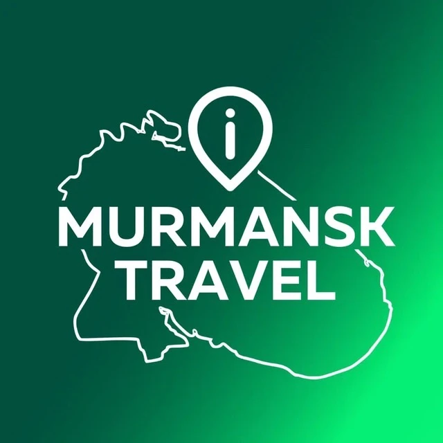 MURMANSK.TRAVEL — канал в мессенджере MAX