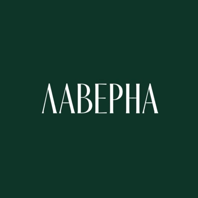 Ювелирный Дом Лаверна — канал в мессенджере MAX