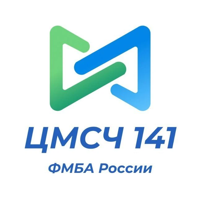 ФБУЗ ЦМСЧ 141 ФМБА России — канал в мессенджере MAX