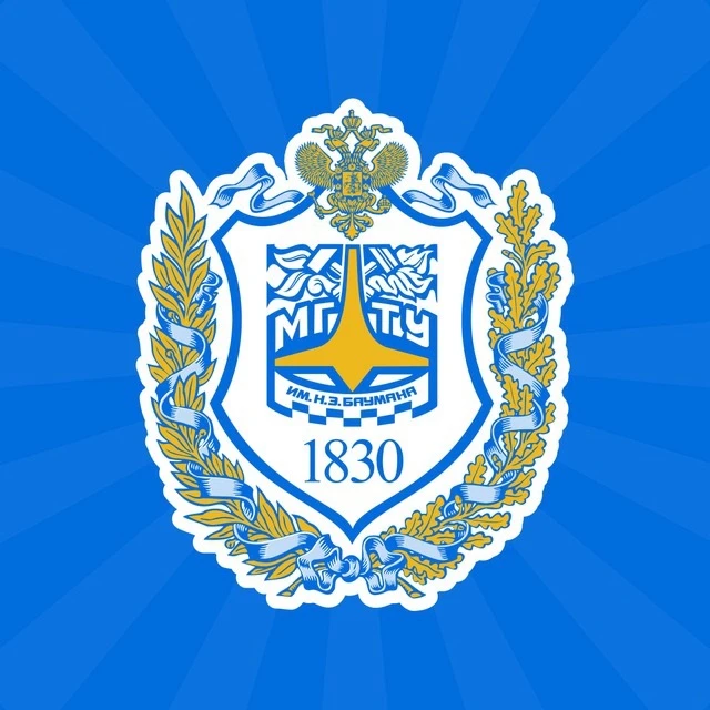 Мытищинский филиал МГТУ им. Н.Э. Баумана