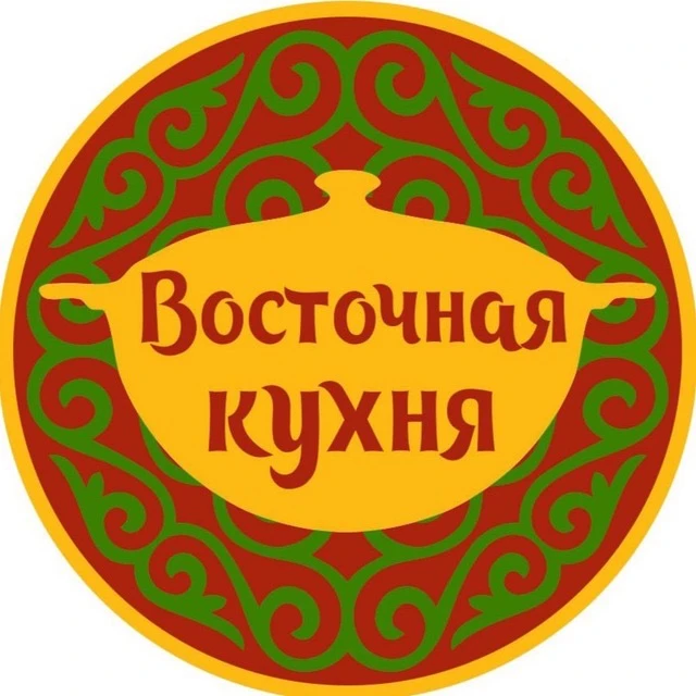 Восточная Кухня — канал в мессенджере MAX