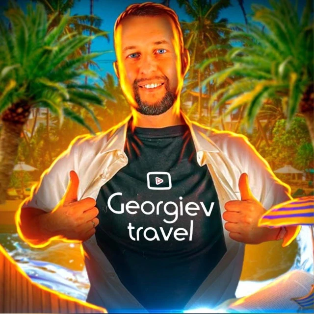 Говорит Georgiev travel 🎤 — канал в мессенджере MAX