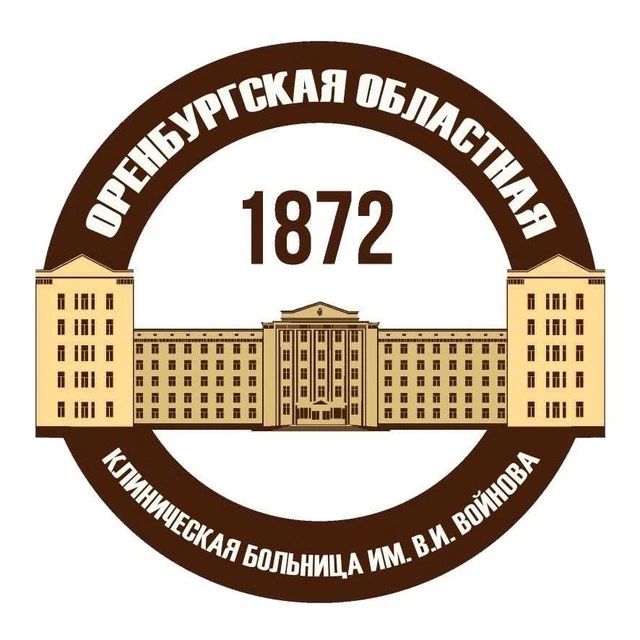 Областная больница им. В.И. Войнова