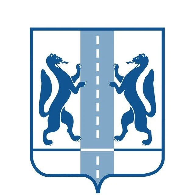 Минтранс Новосибирской области