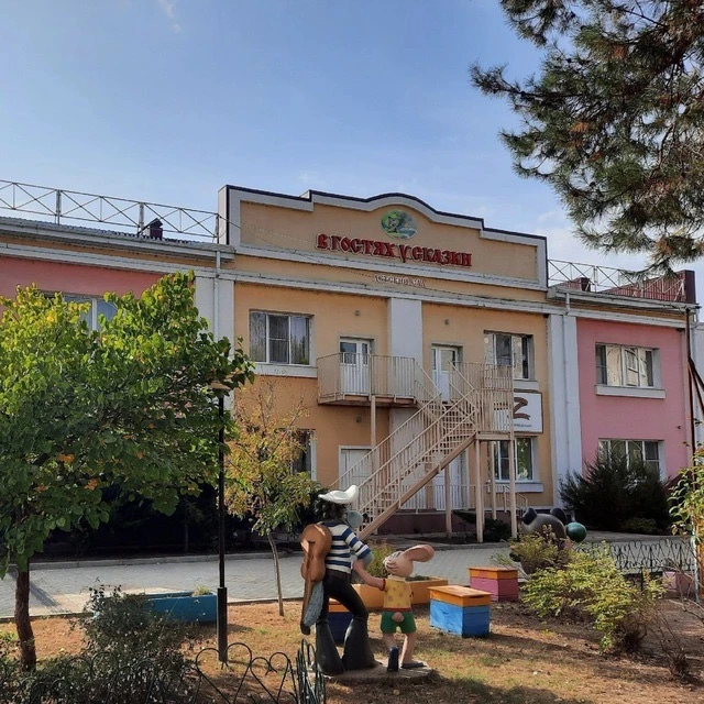 Логотип канала