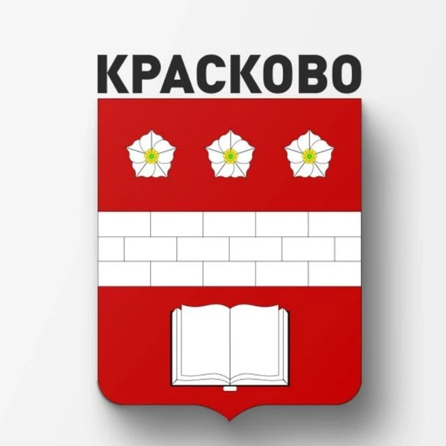 Красково (Люберцы) — канал в мессенджере MAX