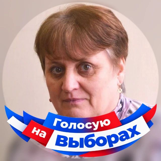 Н В.Гладких.Узловская организация Профсоюза — канал в мессенджере MAX
