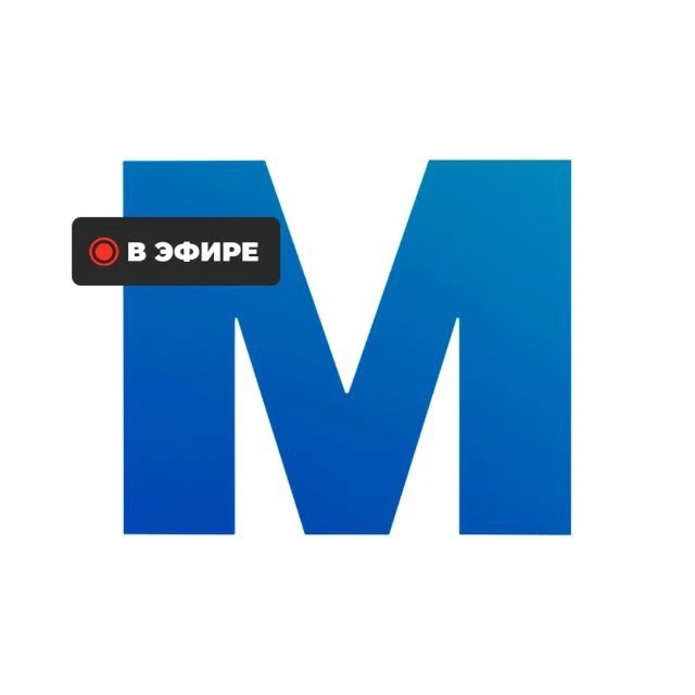 Мариуполь в эфире | новости Мариуполь | Ростов | Донецк — канал в мессенджере MAX