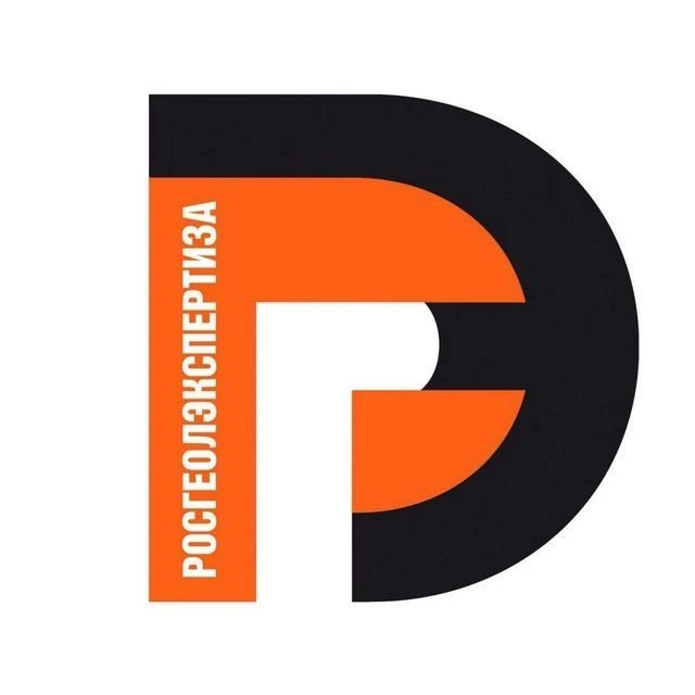 ФГКУ «Росгеолэкспертиза»