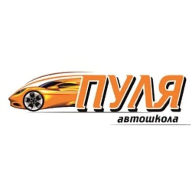 АвтоПуля — канал в мессенджере MAX