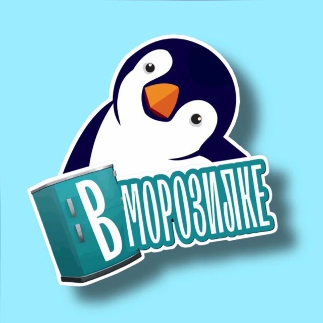 ВМорозилке - интернет-магазин продуктов с доставкой до дома 💙 — канал в мессенджере MAX