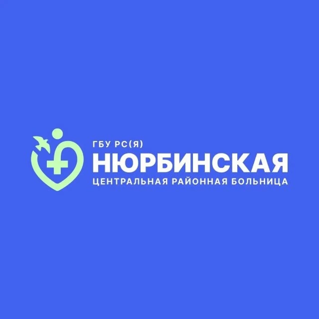 Нюрбинская ЦРБ — канал в мессенджере MAX